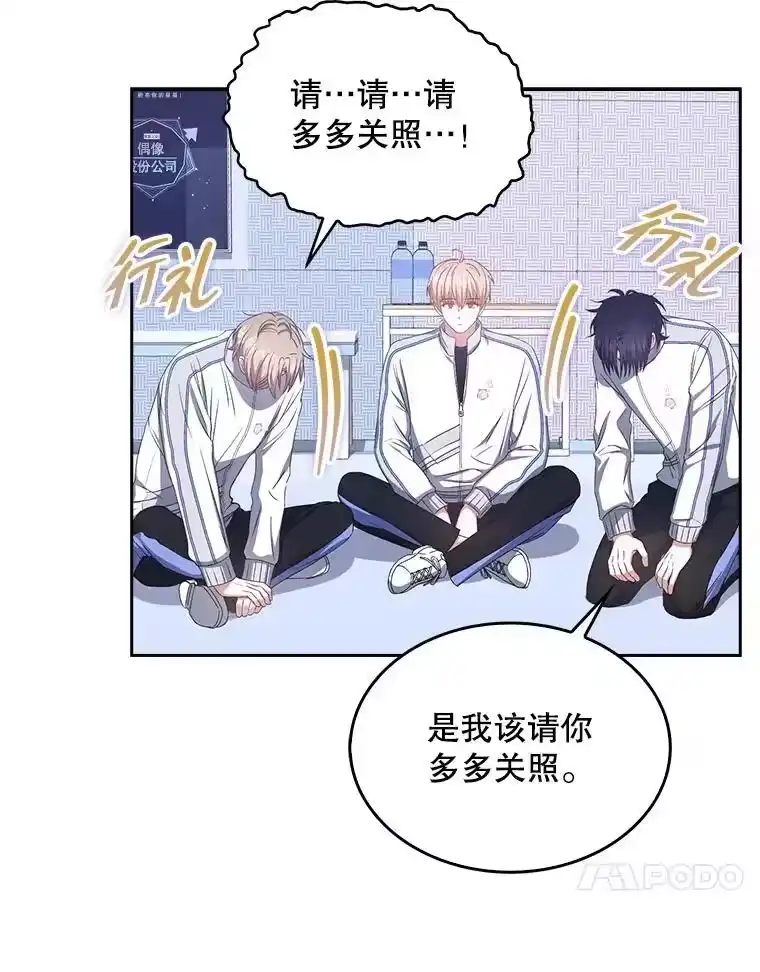 39.小兔组来也-不出道就完蛋了_h-jangjin,SOHEUN,DS.Back（第19张）