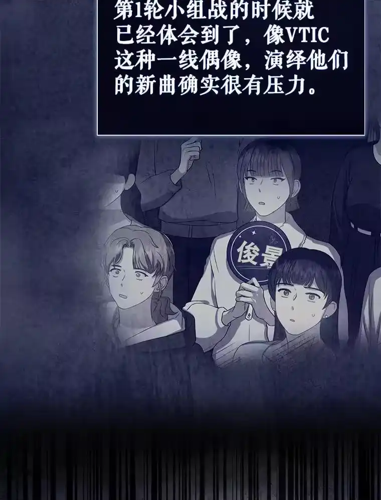 40.大融合-不出道就完蛋了_h-jangjin,SOHEUN,DS.Back（第5张）