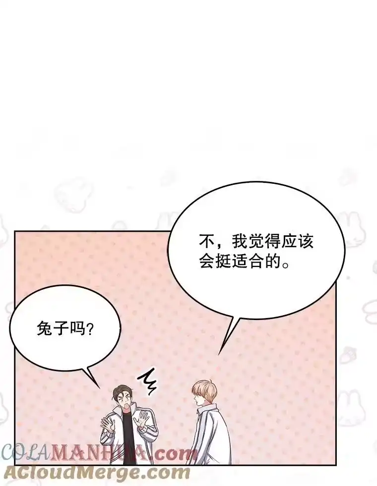 40.大融合-不出道就完蛋了_h-jangjin,SOHEUN,DS.Back（第18张）