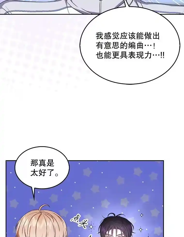 40.大融合-不出道就完蛋了_h-jangjin,SOHEUN,DS.Back（第11张）