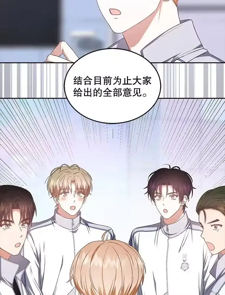 40.大融合-不出道就完蛋了_h-jangjin,SOHEUN,DS.Back（第1张）