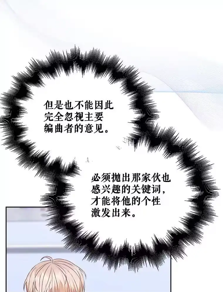 40.大融合-不出道就完蛋了_h-jangjin,SOHEUN,DS.Back（第7张）