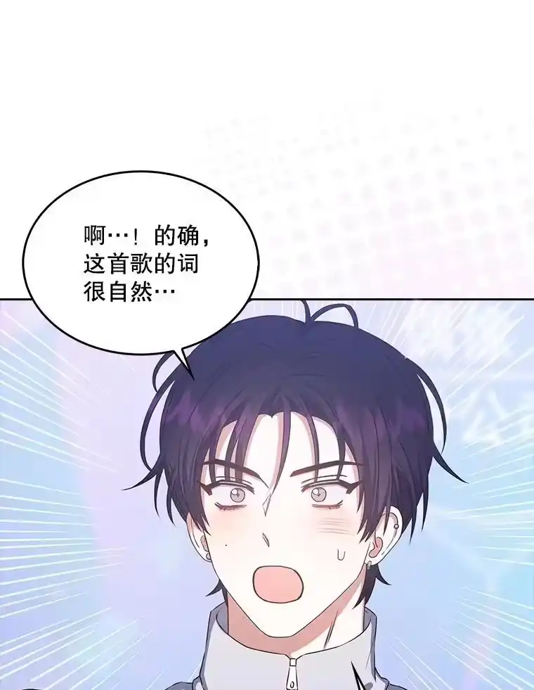 40.大融合-不出道就完蛋了_h-jangjin,SOHEUN,DS.Back（第10张）
