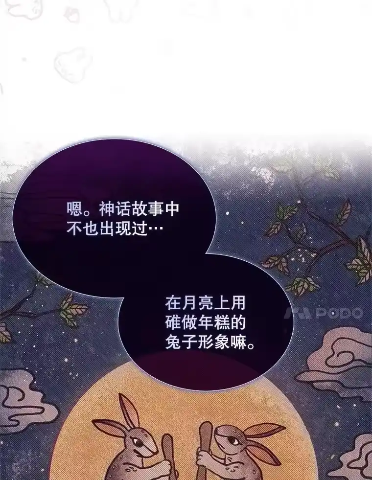 40.大融合-不出道就完蛋了_h-jangjin,SOHEUN,DS.Back（第19张）