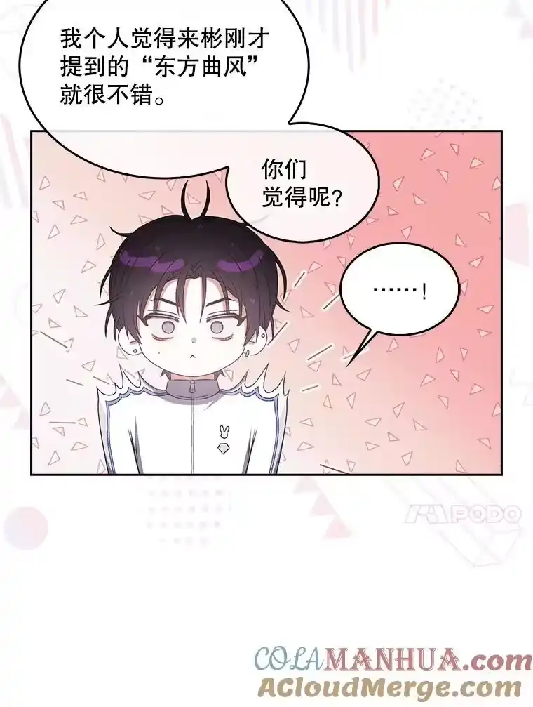 40.大融合-不出道就完蛋了_h-jangjin,SOHEUN,DS.Back（第9张）