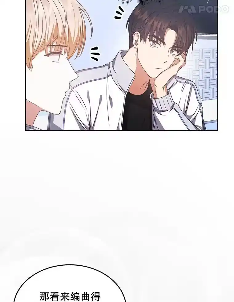 40.大融合-不出道就完蛋了_h-jangjin,SOHEUN,DS.Back（第13张）