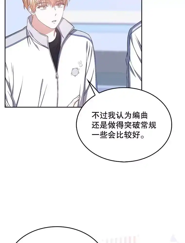 40.大融合-不出道就完蛋了_h-jangjin,SOHEUN,DS.Back（第8张）