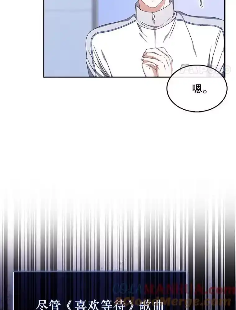 40.大融合-不出道就完蛋了_h-jangjin,SOHEUN,DS.Back（第3张）