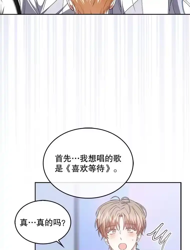 40.大融合-不出道就完蛋了_h-jangjin,SOHEUN,DS.Back（第2张）