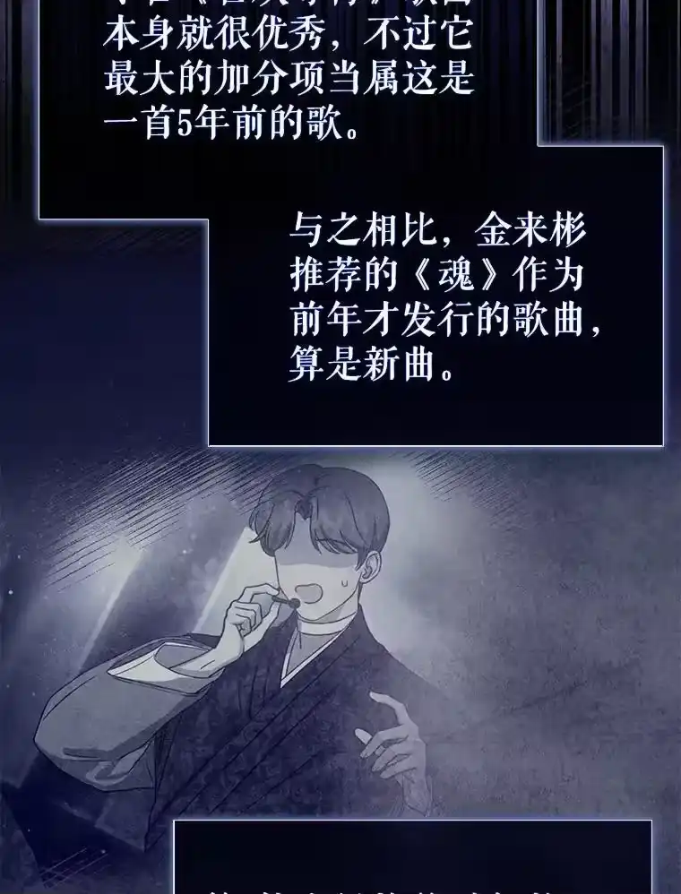 40.大融合-不出道就完蛋了_h-jangjin,SOHEUN,DS.Back（第4张）