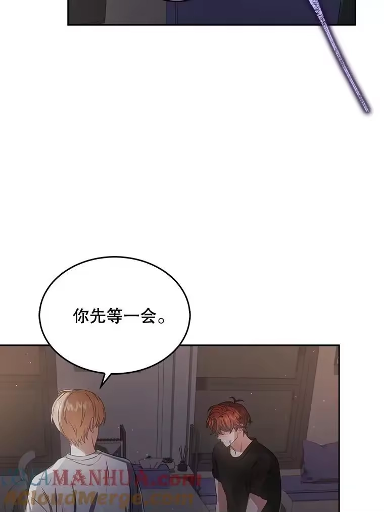 41.惹众怒-不出道就完蛋了_h-jangjin,SOHEUN,DS.Back（第20张）
