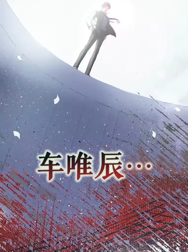 41.惹众怒-不出道就完蛋了_h-jangjin,SOHEUN,DS.Back（第6张）
