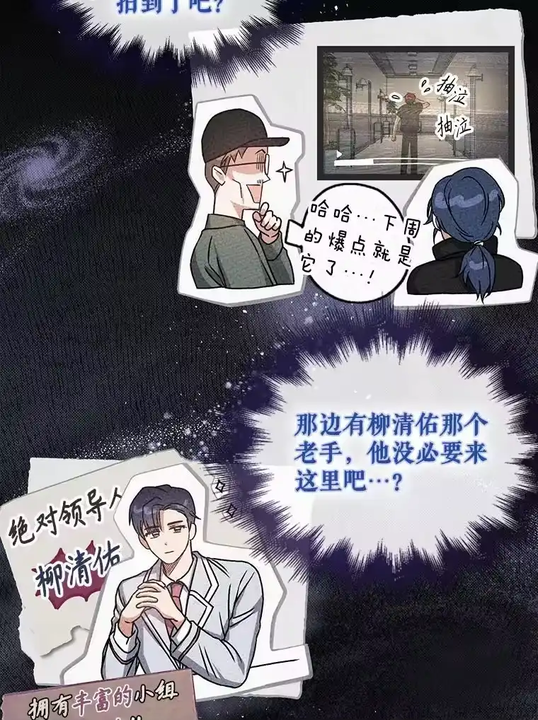 41.惹众怒-不出道就完蛋了_h-jangjin,SOHEUN,DS.Back（第14张）