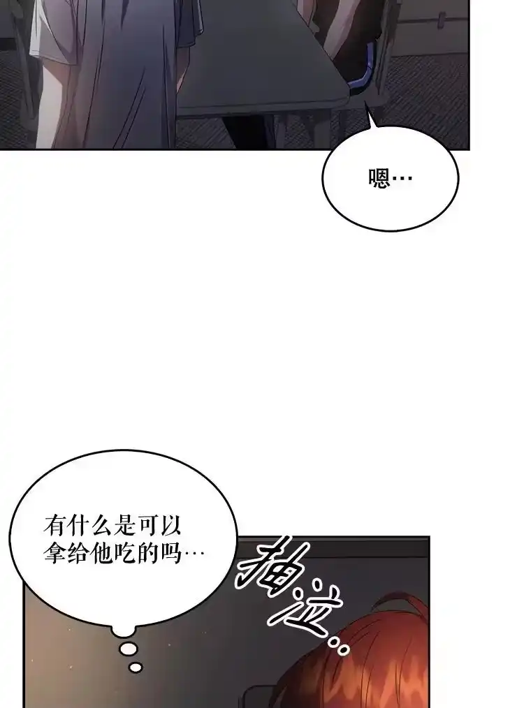 41.惹众怒-不出道就完蛋了_h-jangjin,SOHEUN,DS.Back（第21张）