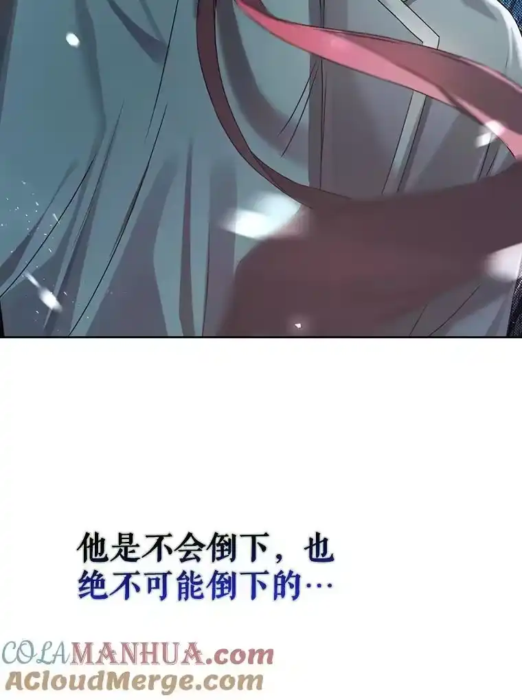 41.惹众怒-不出道就完蛋了_h-jangjin,SOHEUN,DS.Back（第8张）