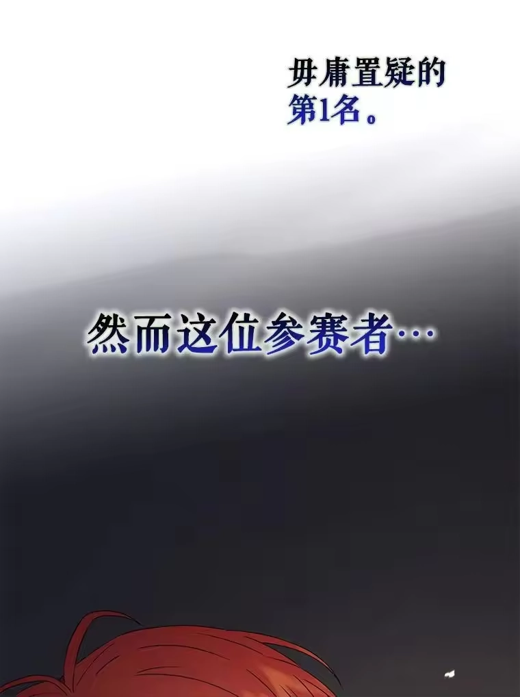 41.惹众怒-不出道就完蛋了_h-jangjin,SOHEUN,DS.Back（第9张）