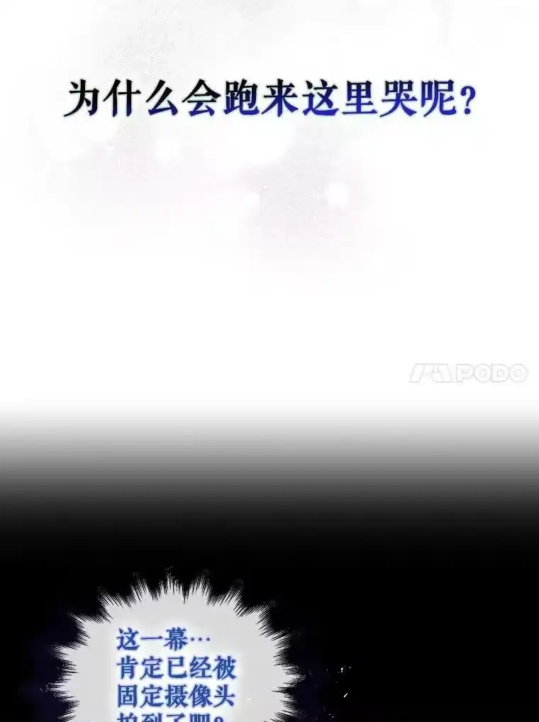 41.惹众怒-不出道就完蛋了_h-jangjin,SOHEUN,DS.Back（第13张）