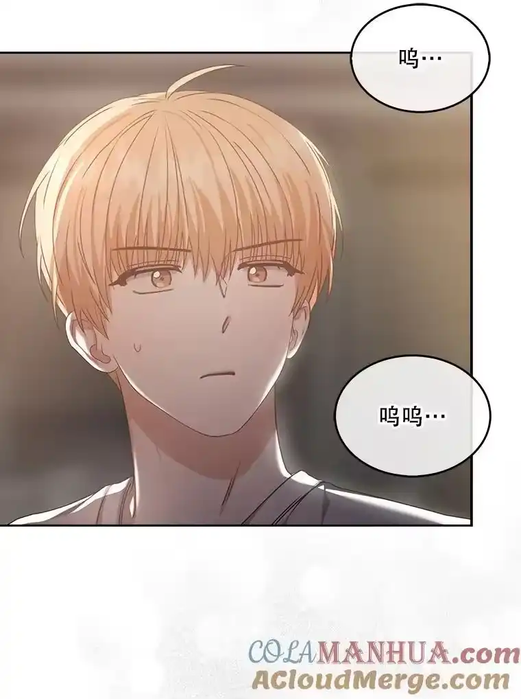 41.惹众怒-不出道就完蛋了_h-jangjin,SOHEUN,DS.Back（第12张）