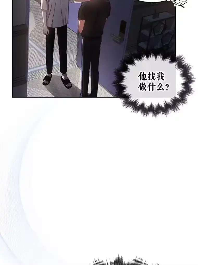 41.惹众怒-不出道就完蛋了_h-jangjin,SOHEUN,DS.Back（第18张）