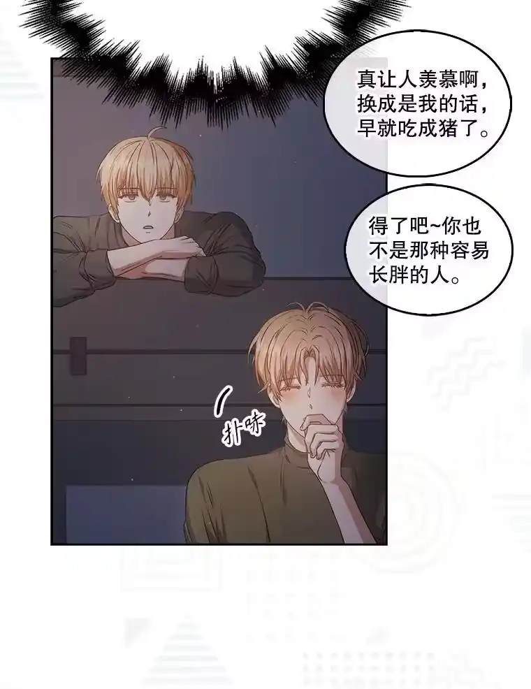 42.反常的雅炫-不出道就完蛋了_h-jangjin,SOHEUN,DS.Back（第15张）