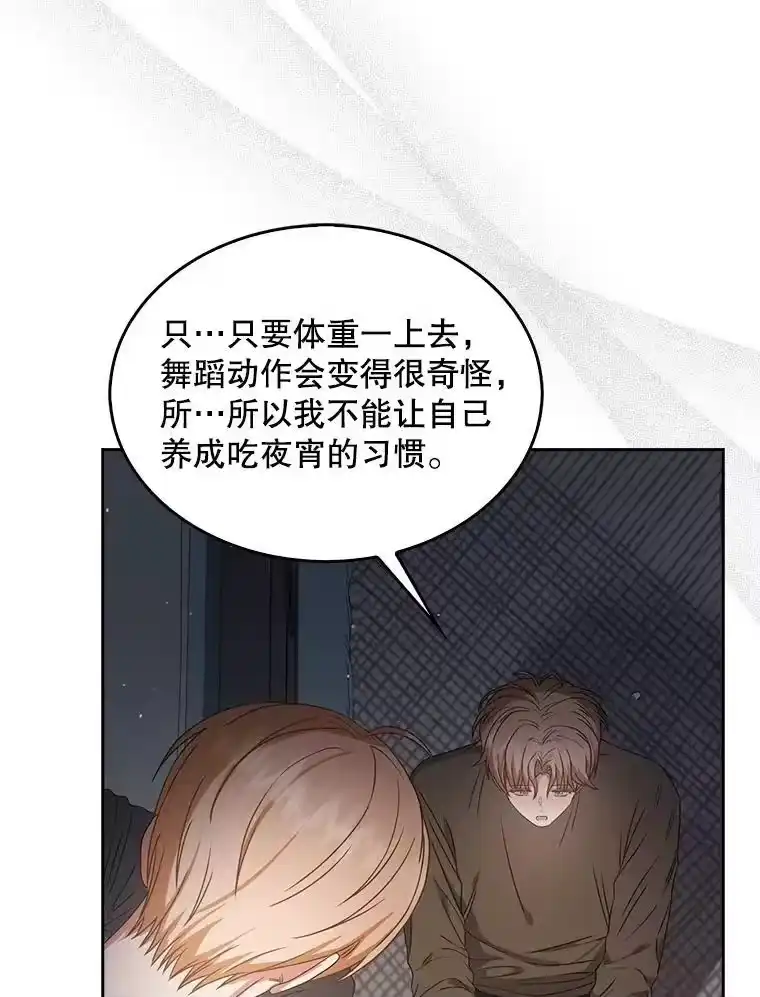 42.反常的雅炫-不出道就完蛋了_h-jangjin,SOHEUN,DS.Back（第7张）