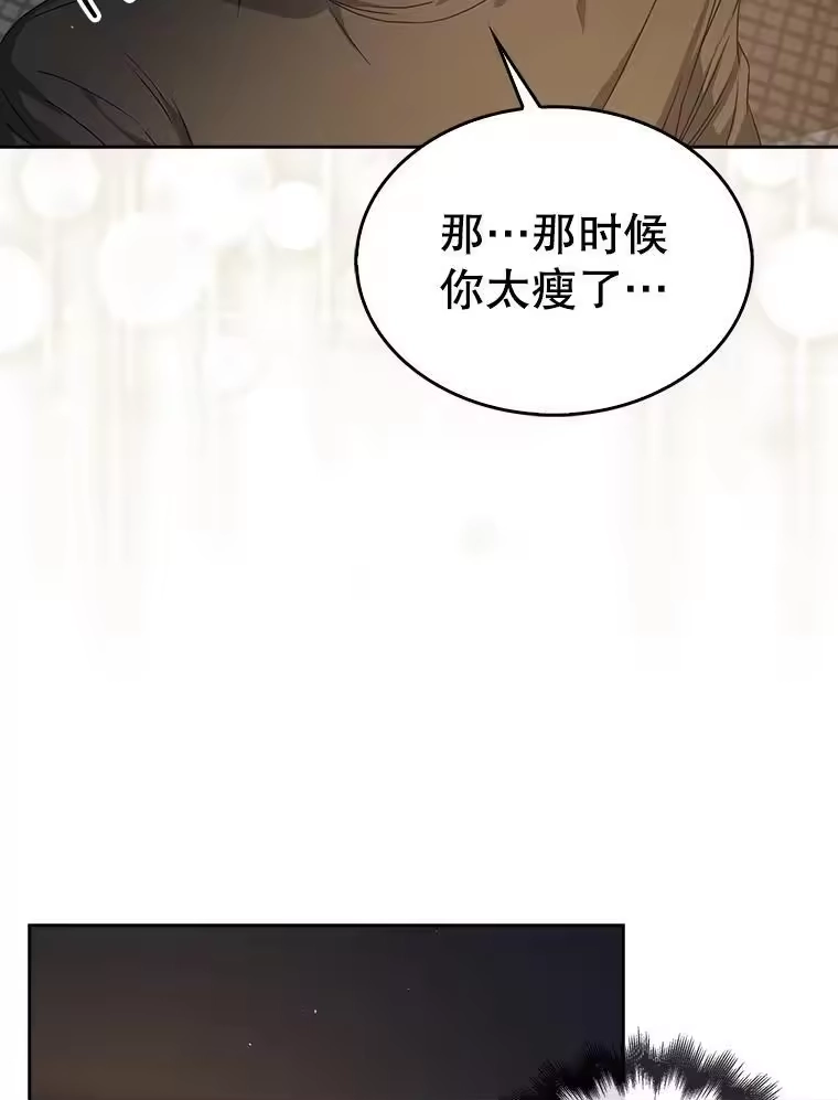 42.反常的雅炫-不出道就完蛋了_h-jangjin,SOHEUN,DS.Back（第10张）