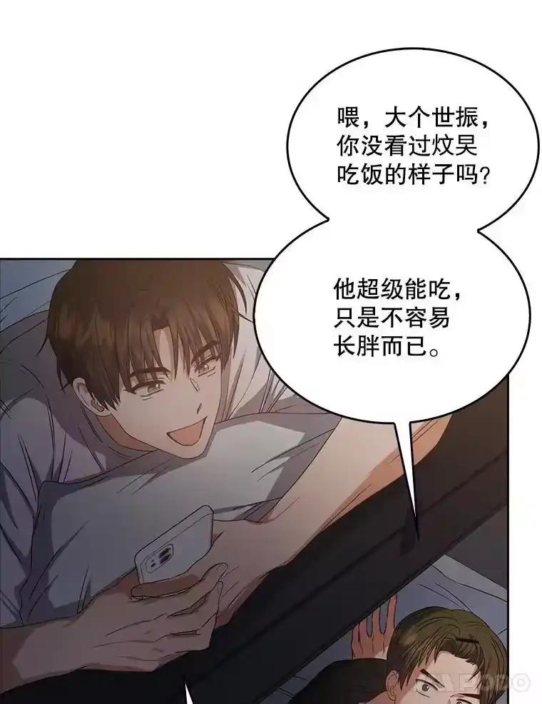 42.反常的雅炫-不出道就完蛋了_h-jangjin,SOHEUN,DS.Back（第13张）