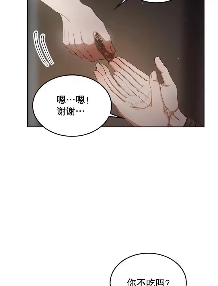 42.反常的雅炫-不出道就完蛋了_h-jangjin,SOHEUN,DS.Back（第5张）