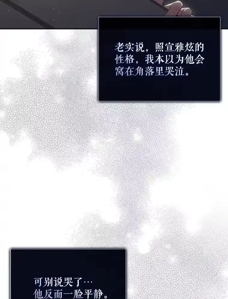 42.反常的雅炫-不出道就完蛋了_h-jangjin,SOHEUN,DS.Back（第1张）