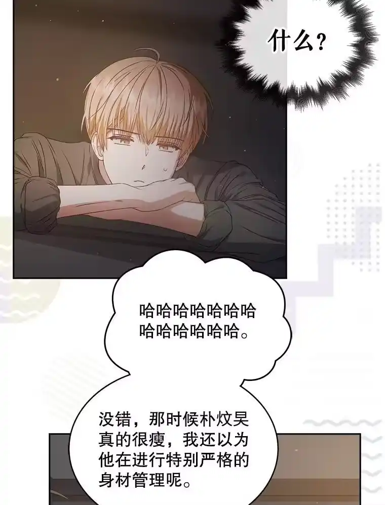 42.反常的雅炫-不出道就完蛋了_h-jangjin,SOHEUN,DS.Back（第11张）