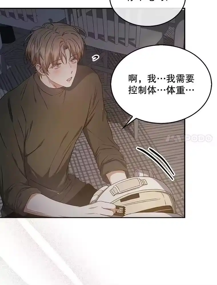 42.反常的雅炫-不出道就完蛋了_h-jangjin,SOHEUN,DS.Back（第6张）