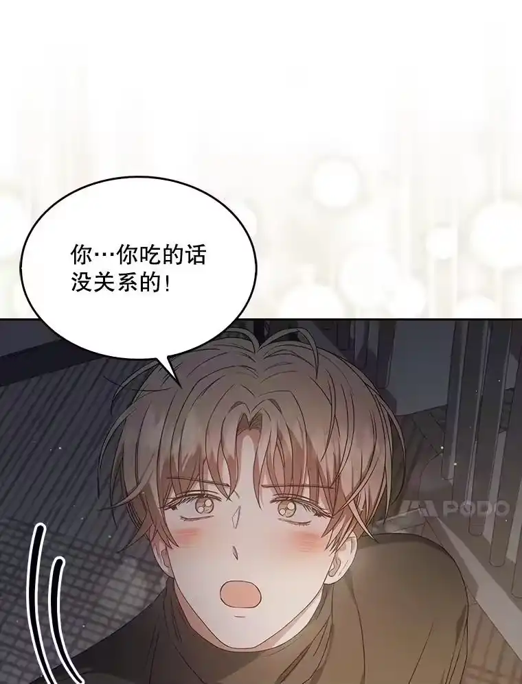 42.反常的雅炫-不出道就完蛋了_h-jangjin,SOHEUN,DS.Back（第9张）