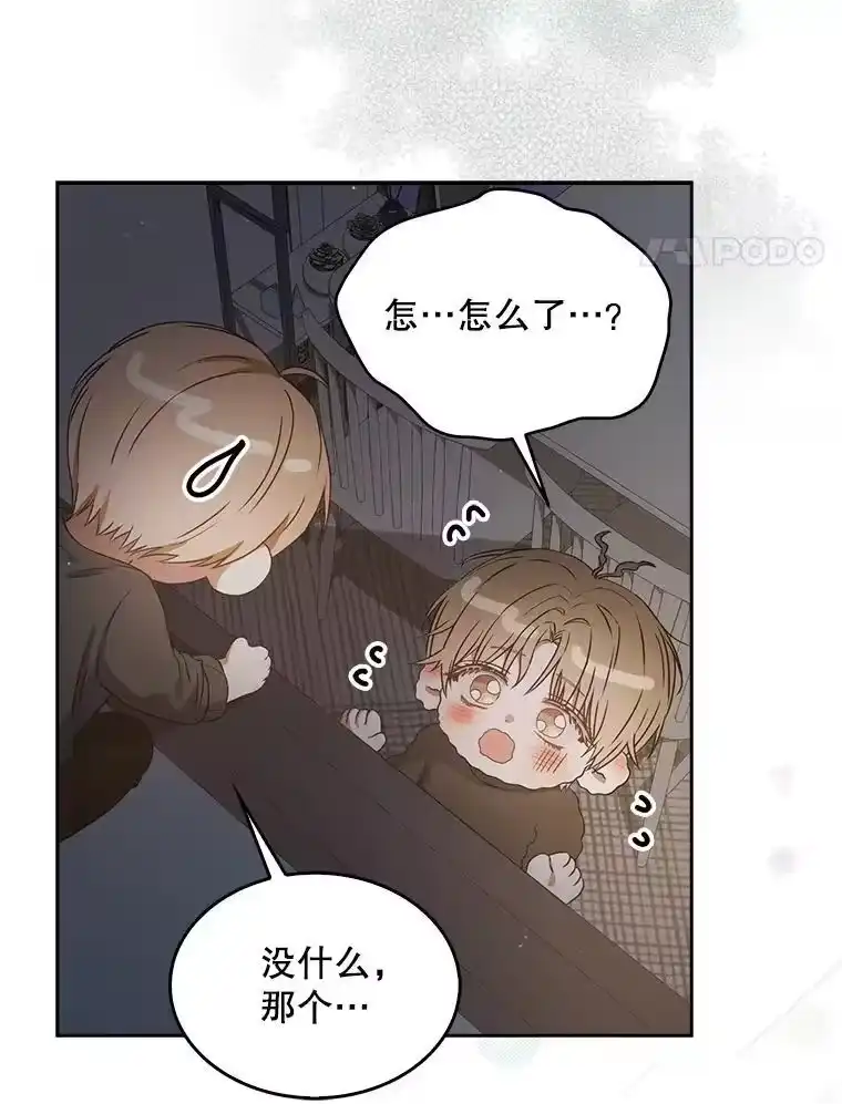 42.反常的雅炫-不出道就完蛋了_h-jangjin,SOHEUN,DS.Back（第3张）
