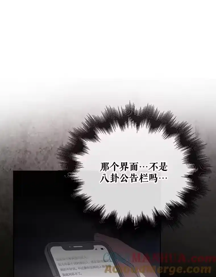 43.霸凌丑闻-不出道就完蛋了_h-jangjin,SOHEUN,DS.Back（第4张）