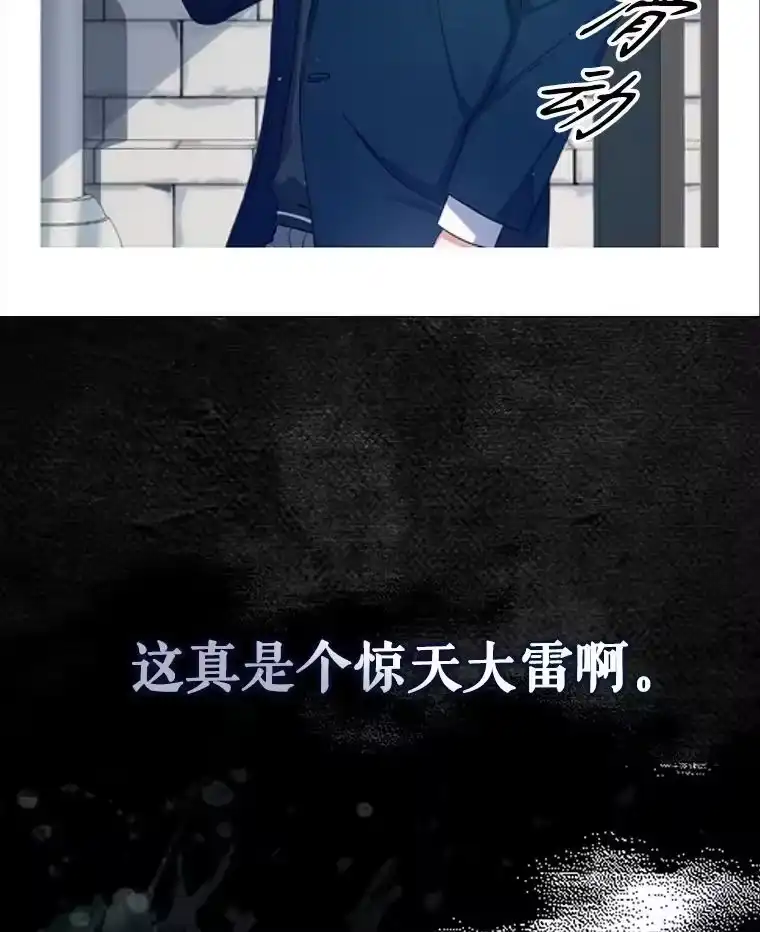 43.霸凌丑闻-不出道就完蛋了_h-jangjin,SOHEUN,DS.Back（第11张）