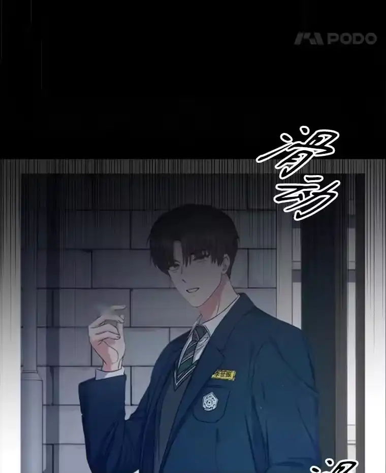 43.霸凌丑闻-不出道就完蛋了_h-jangjin,SOHEUN,DS.Back（第10张）