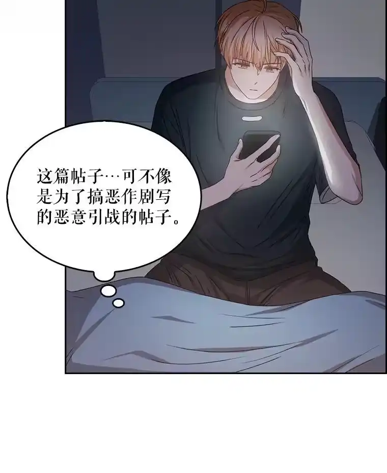 43.霸凌丑闻-不出道就完蛋了_h-jangjin,SOHEUN,DS.Back（第18张）