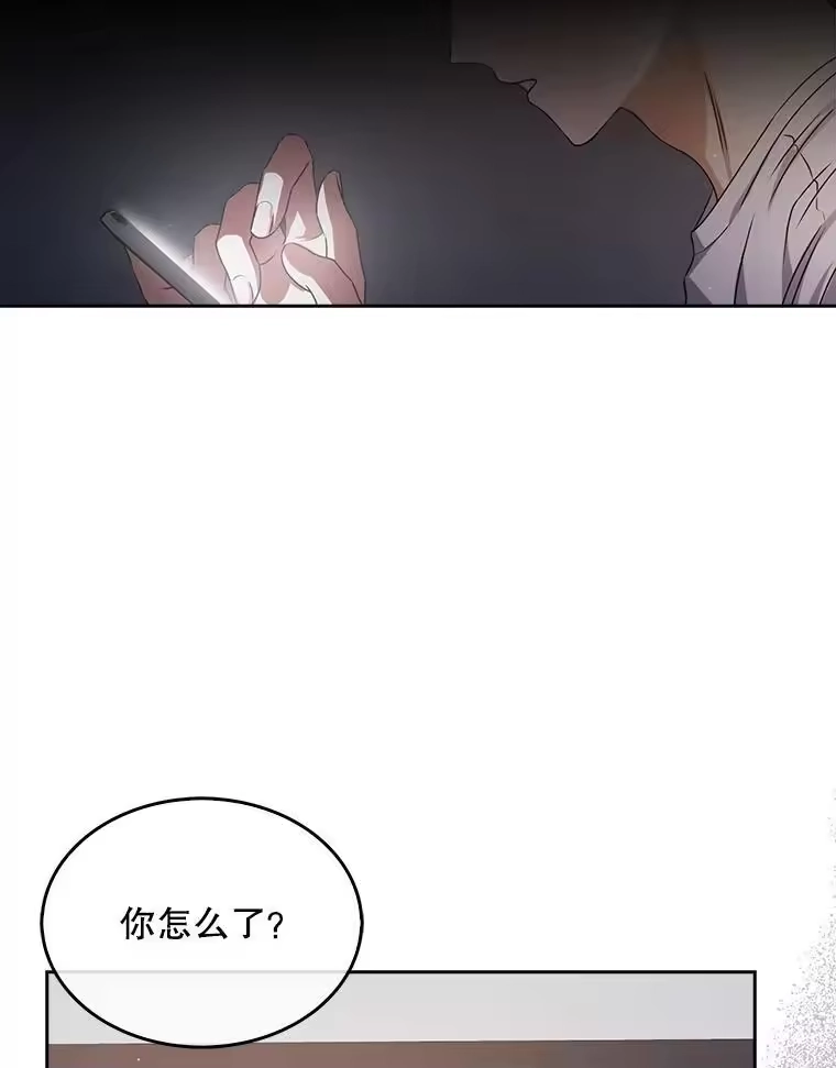 43.霸凌丑闻-不出道就完蛋了_h-jangjin,SOHEUN,DS.Back（第1张）