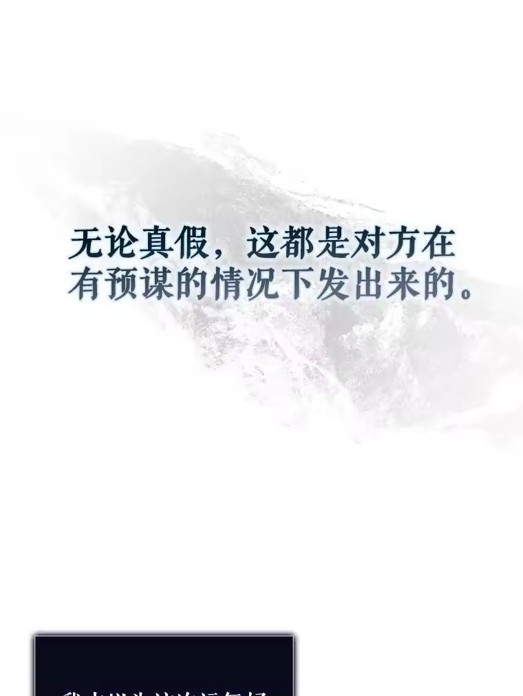 43.霸凌丑闻-不出道就完蛋了_h-jangjin,SOHEUN,DS.Back（第19张）
