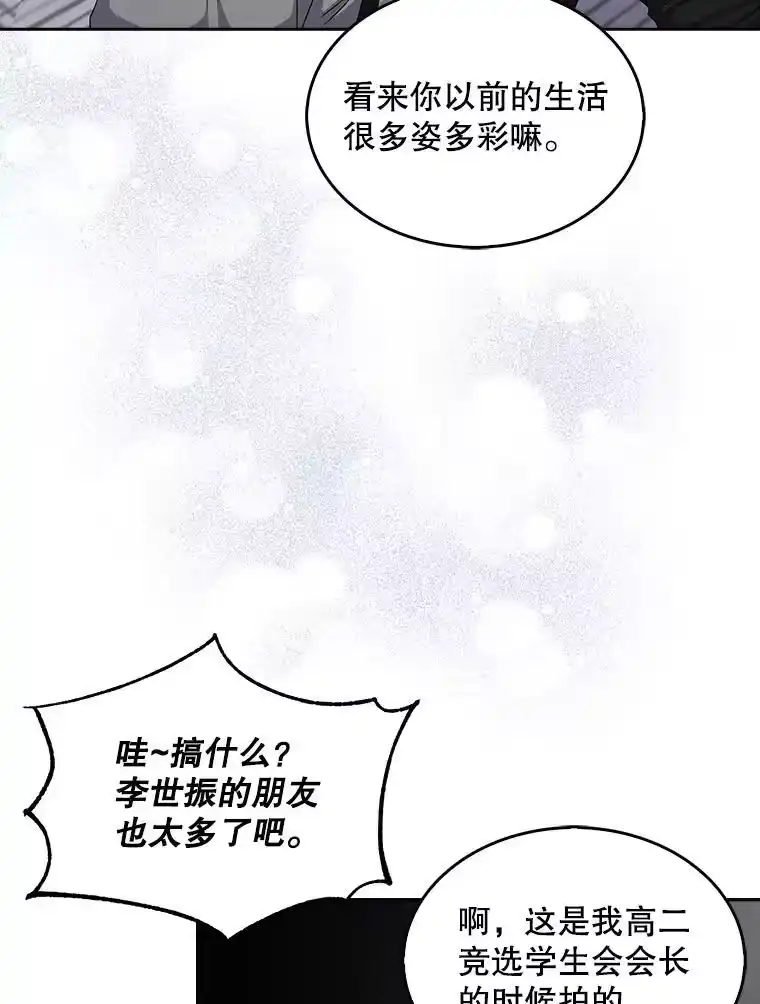 44.舆论反转-不出道就完蛋了_h-jangjin,SOHEUN,DS.Back（第5张）