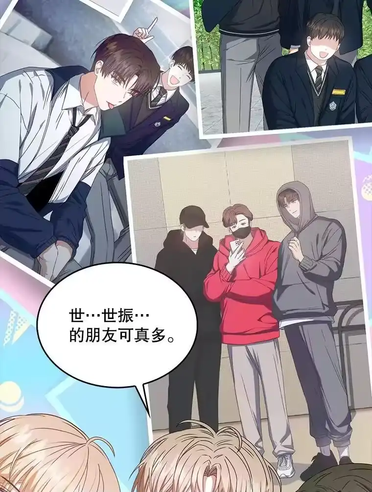 44.舆论反转-不出道就完蛋了_h-jangjin,SOHEUN,DS.Back（第2张）