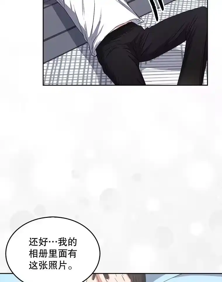44.舆论反转-不出道就完蛋了_h-jangjin,SOHEUN,DS.Back（第15张）
