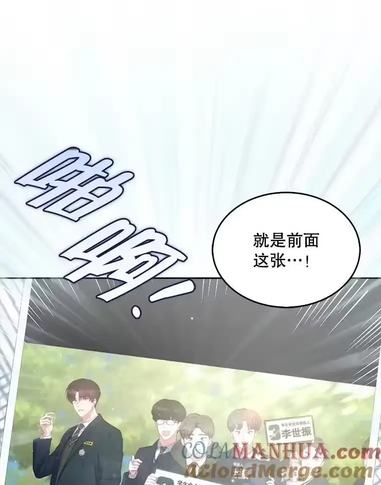 44.舆论反转-不出道就完蛋了_h-jangjin,SOHEUN,DS.Back（第8张）