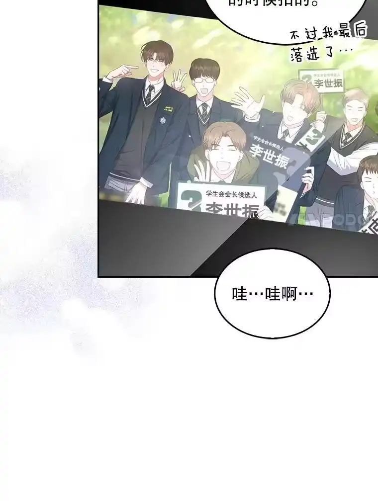 44.舆论反转-不出道就完蛋了_h-jangjin,SOHEUN,DS.Back（第6张）