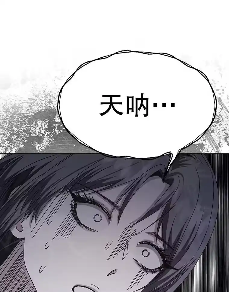 46.第1名？-不出道就完蛋了_h-jangjin,SOHEUN,DS.Back（第14张）