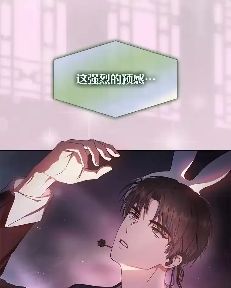 46.第1名？-不出道就完蛋了_h-jangjin,SOHEUN,DS.Back（第7张）