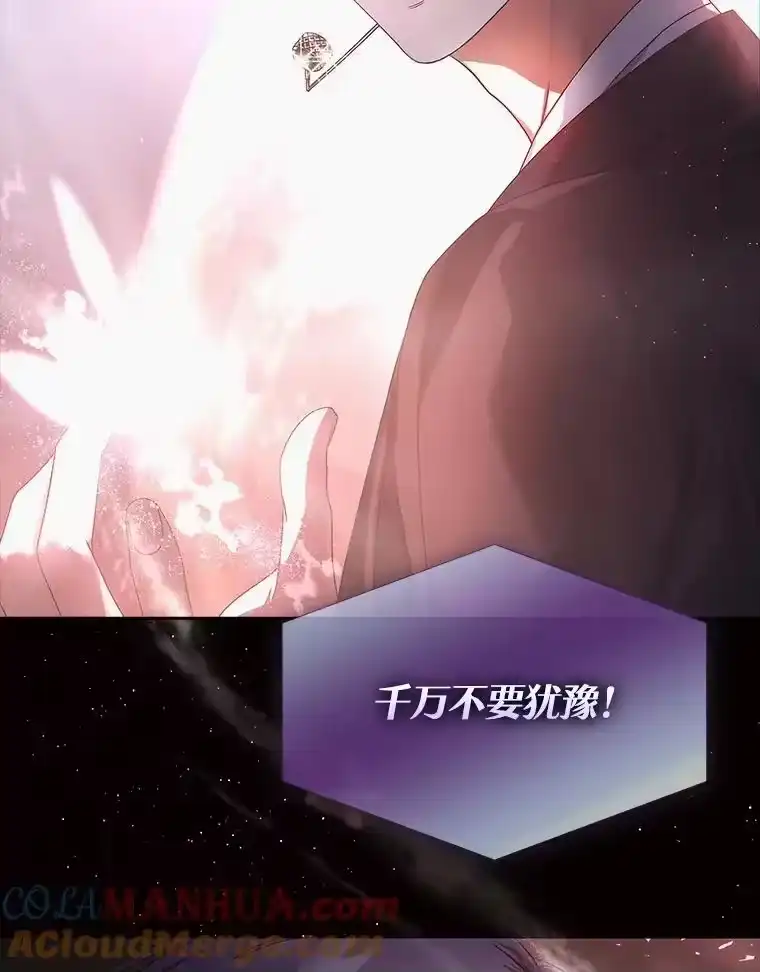 46.第1名？-不出道就完蛋了_h-jangjin,SOHEUN,DS.Back（第12张）