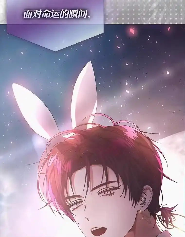 46.第1名？-不出道就完蛋了_h-jangjin,SOHEUN,DS.Back（第11张）