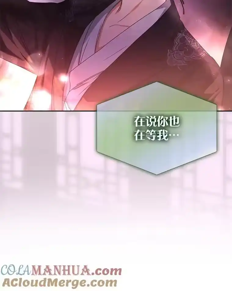 46.第1名？-不出道就完蛋了_h-jangjin,SOHEUN,DS.Back（第8张）