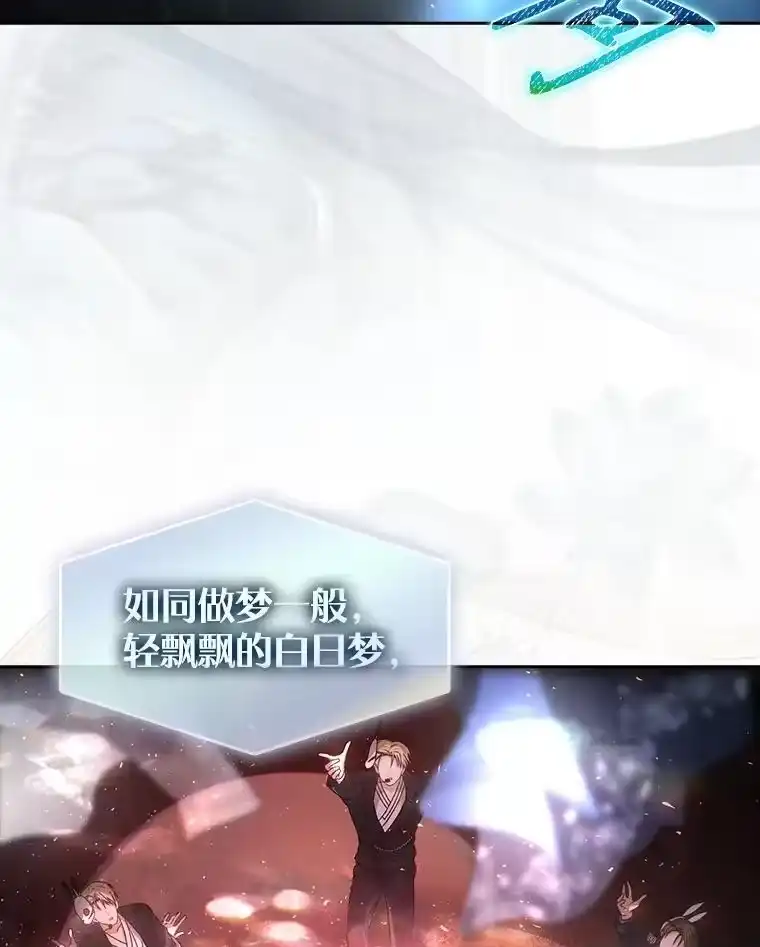 46.第1名？-不出道就完蛋了_h-jangjin,SOHEUN,DS.Back（第5张）